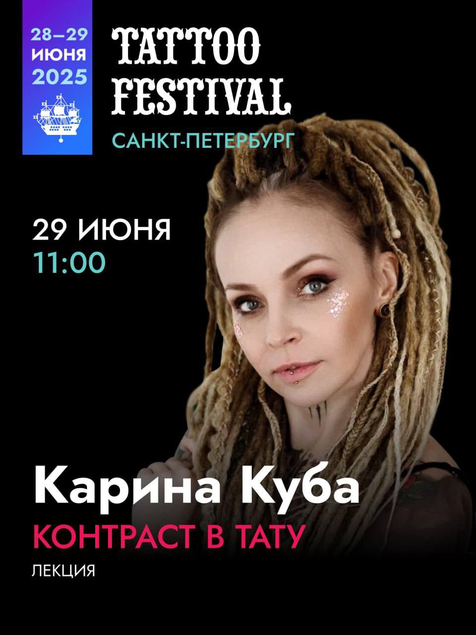 Куба