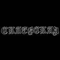 Skaevskaya