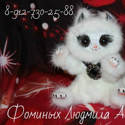 Фамильяры