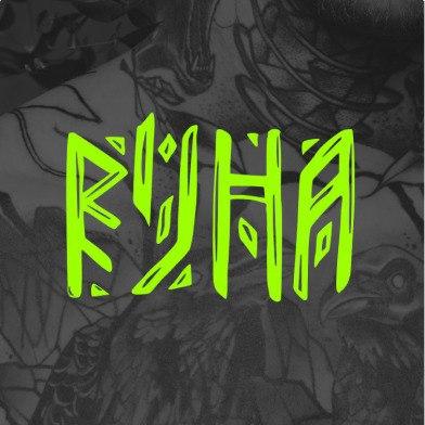 Руна-Тарха