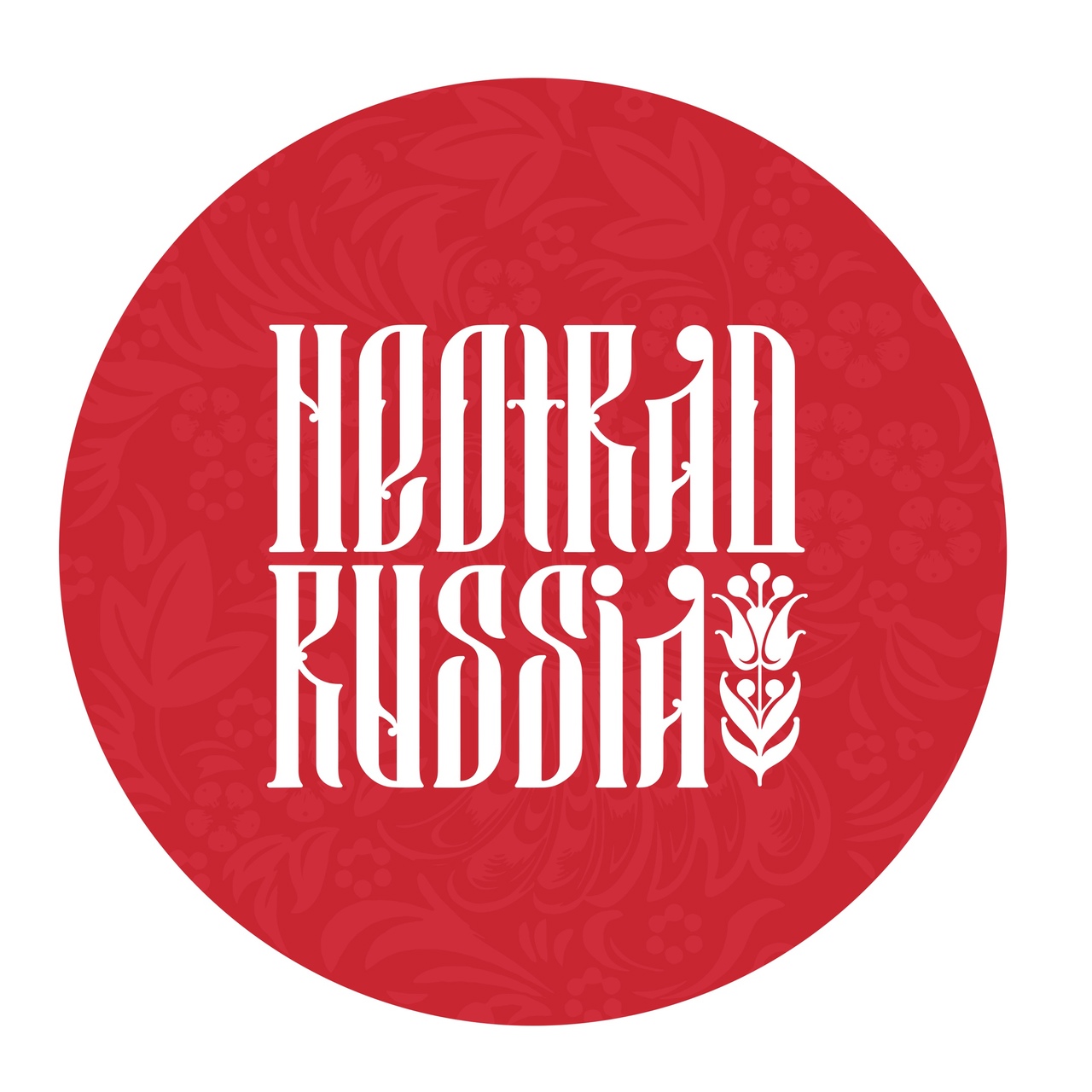 Neotraditional Russia