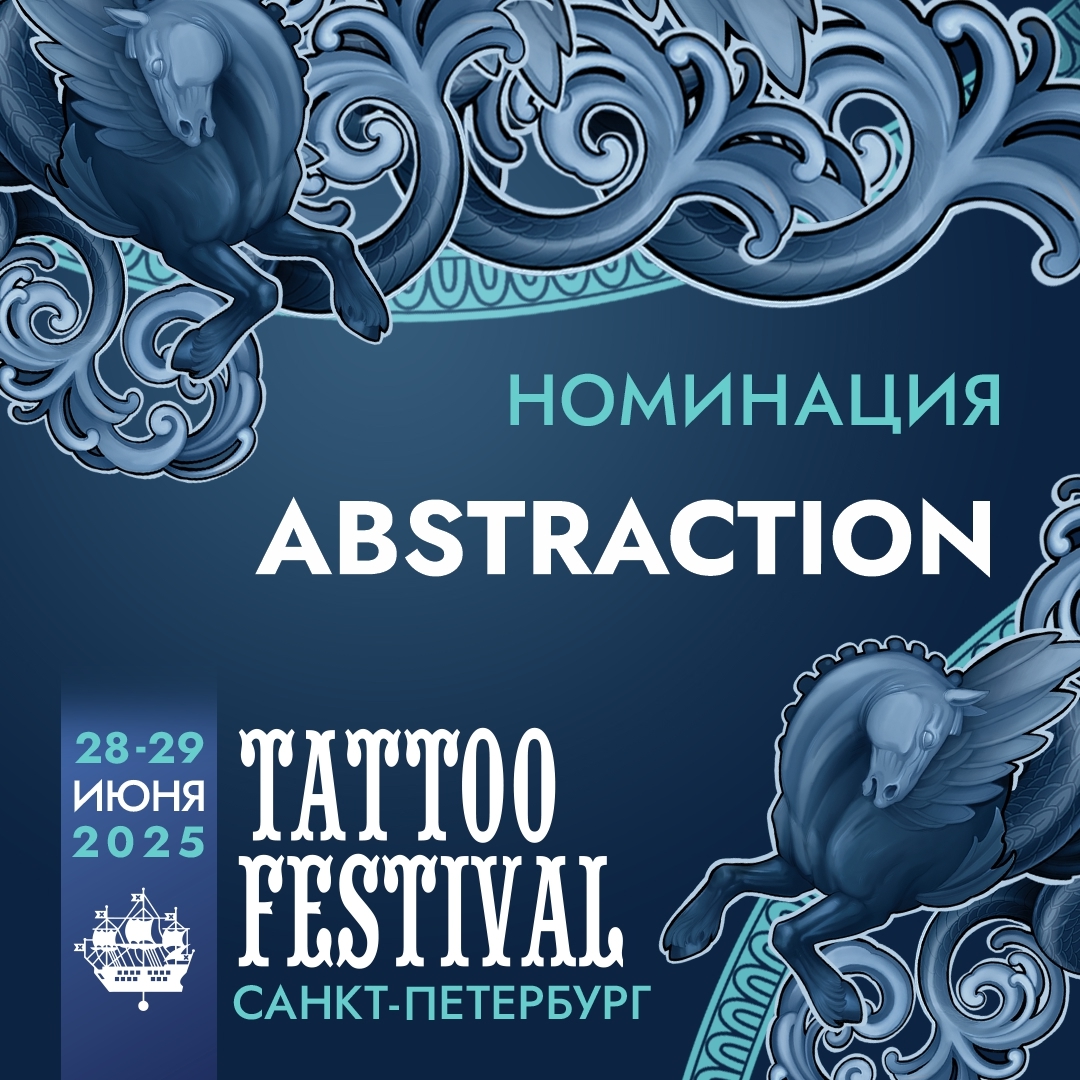 ВЗРЫВ ЦВЕТА И СМЫСЛА: “ABSTRACTION” 