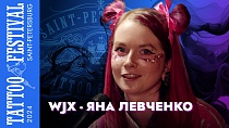 Интервью Яна Левченко / TFSpb21