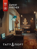 ТАТУ ПОРТ — EXPERT PARTNER МОСКОВСКОГО И ПЕТЕРБУРГСКОГО TF 2026
