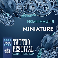 МИР В ДЕТАЛЯХ: “MINIATURE”