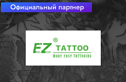 EZ TATTOO