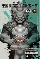 Видеоотчет из Ханчжоу