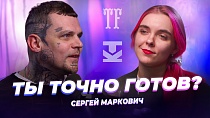 Зачем они делают Орнаменты на теле? / Сергей "МЫШ" Павлов о современном тату орнаменте.