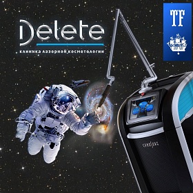Delete