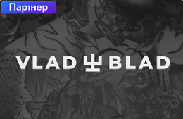 Vlad Blad Irons