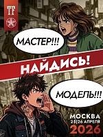 Модели, готовы стать частью самой яркой тату-движухи этой весны?