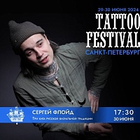 "Три кита русской визуальной традиции" в лекции Сергея Флойда