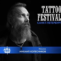 Михаил Колесников "Особенности работы над масштабными проектами"