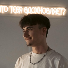Никита Кузнецов