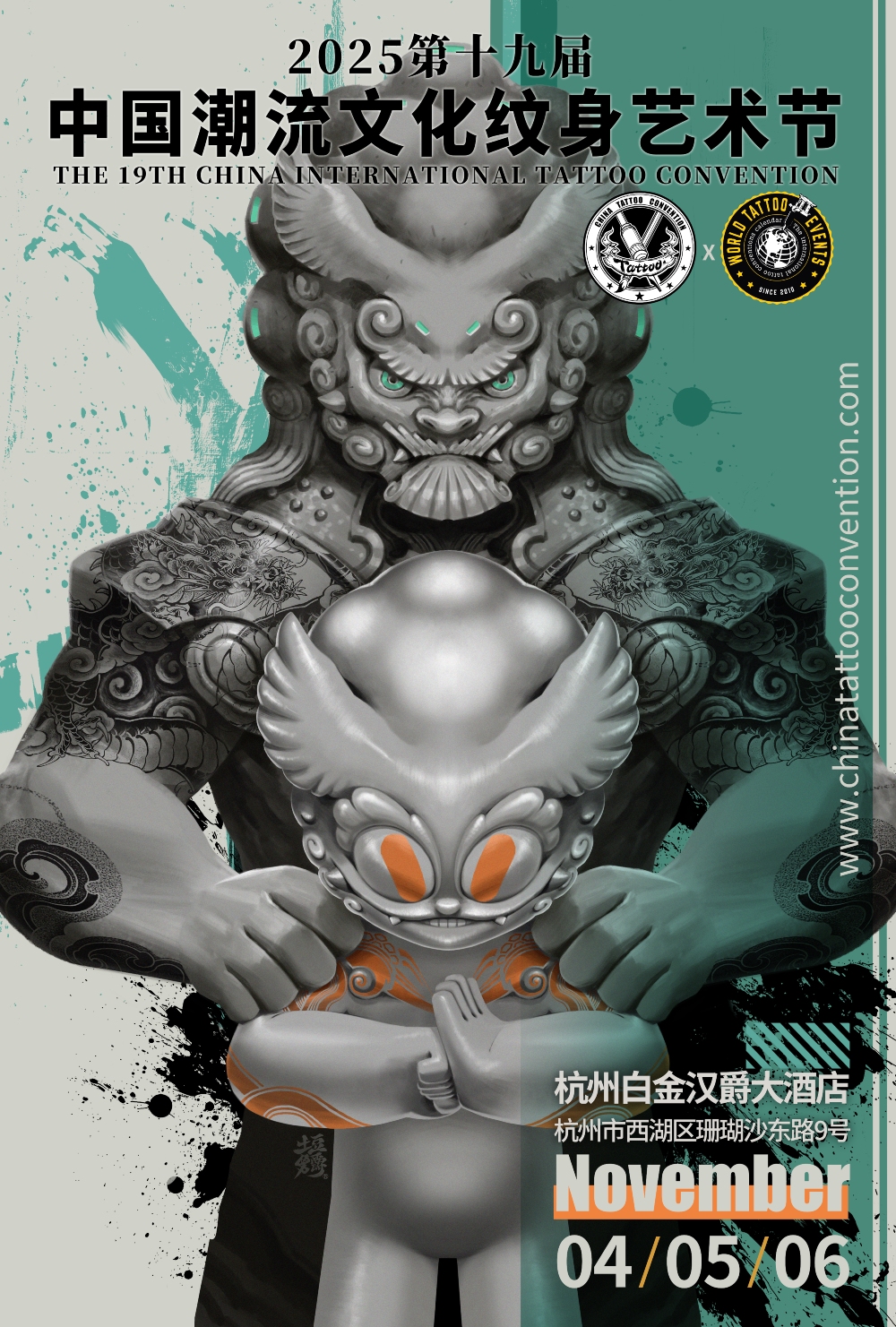 Видеоотчет из Ханчжоу