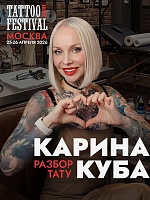 Готов к живой обратной связи? 