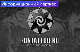 FunTattoo.ru