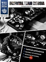 НЕ ТОЛЬКО ТАТУИРОВКИ: ШИБАРИ, ЧАЙНАЯ ЦЕРЕМОНИЯ И ЯПОНСКАЯ ЭСТЕТИКА НА TF