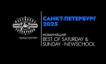 BEST OF SATURDAY & SUNDAY: NEW SCHOOL | 22SPbTF