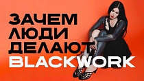 Новый выпуск от КЛИПКОРД уже здесь — и он пропитан чернотой, мощью и брутальностью!
