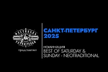 BEST OF SATURDAY & SUNDAY: NEOTRADITIONAL C 22SPbTF