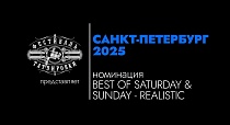 BEST OF SATURDAY & SUNDAY: REALISTIC C 22SPbTF