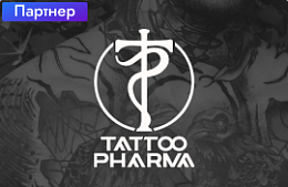 TattooPharma