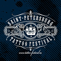 20-й Санкт-Петербургский Фестиваль Татуировки: видео-интервью.
