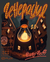 ТАТУ ГЕНЕРАЦИЯ | online festival tattoo