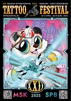 Конкурс для тех, у кого нет стенда на 22-м Московском, а также на Санкт-Петербургском фестивале Татуировки