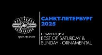 BEST OF SATURDAY & SUNDAY: ORNAMENTAL C 22SPbTF